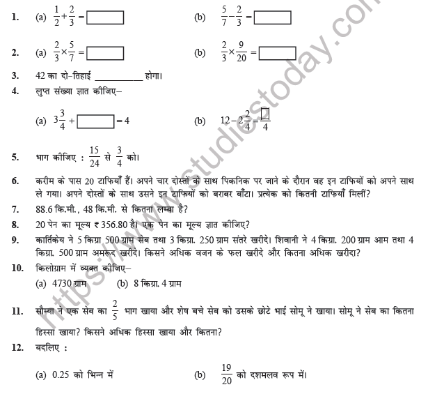 7th Grade Cbse Math Worksheets Worksheets For Kindergarten
